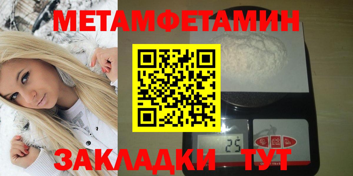 Amphetamine VHQ  Amphetamine  Миллерово  Вход с VPN 