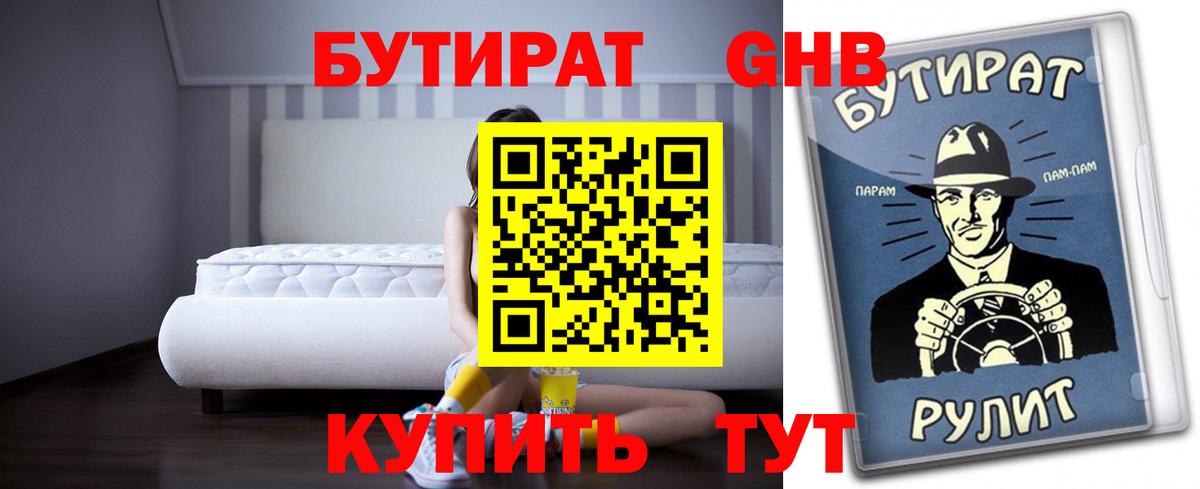 КЕТАМИН  ГАШ  Канабис  ЭКСТАЗИ  Вход с VPN  Миллерово  Мефедрон кристаллы  MDMA 