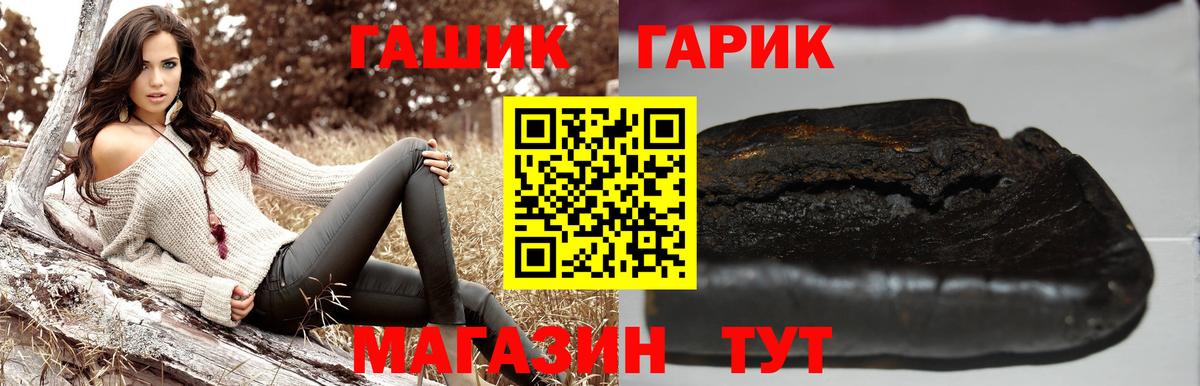 ГАШИШ хэш Миллерово