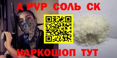 кокаин VHQ Гусев