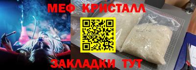 спайс Гусь-Хрустальный