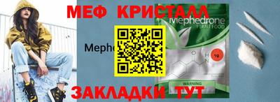spice Донецк