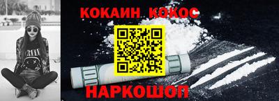 ALPHA-PVP Гусиноозёрск