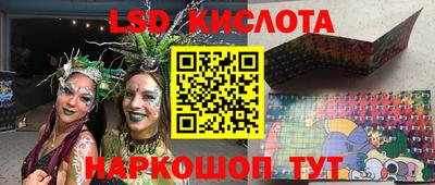spice Донецк