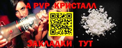 тгк Донской