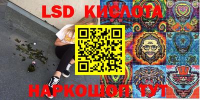 кокаин VHQ Гусев