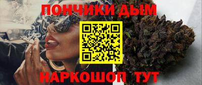 тгк Донской