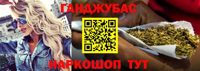 кокаин VHQ Гусев