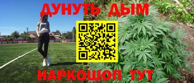 ALPHA-PVP Гусиноозёрск