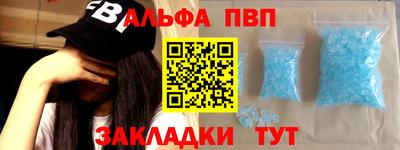spice Донецк