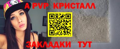 spice Донецк