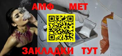 спайс Гусь-Хрустальный