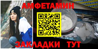 ALPHA-PVP Гусиноозёрск