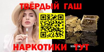 спайс Гусь-Хрустальный