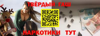 кокаин VHQ Гусев