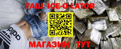 ALPHA-PVP Гусиноозёрск