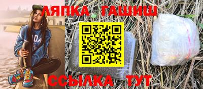 ALPHA-PVP Гусиноозёрск