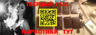 ALPHA-PVP Гусиноозёрск