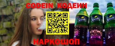 спайс Гусь-Хрустальный