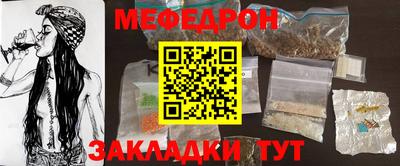тгк Донской
