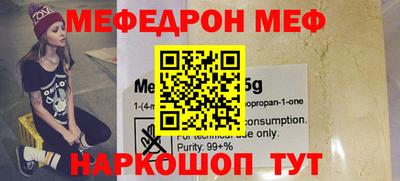 ALPHA-PVP Гусиноозёрск