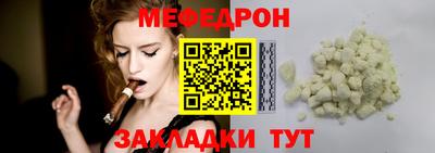спайс Гусь-Хрустальный