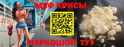 spice Донецк