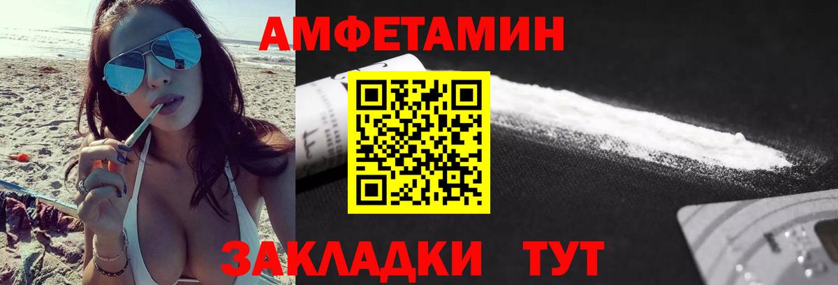 Первитин витя Миллерово