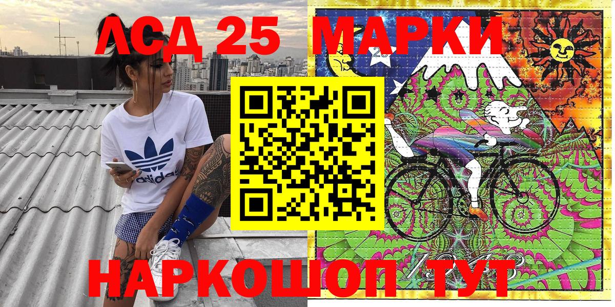 Наркотические марки 1,8мг  Вход с VPN  Миллерово 