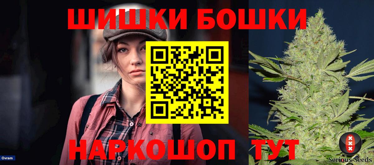 Конопля марихуана Миллерово