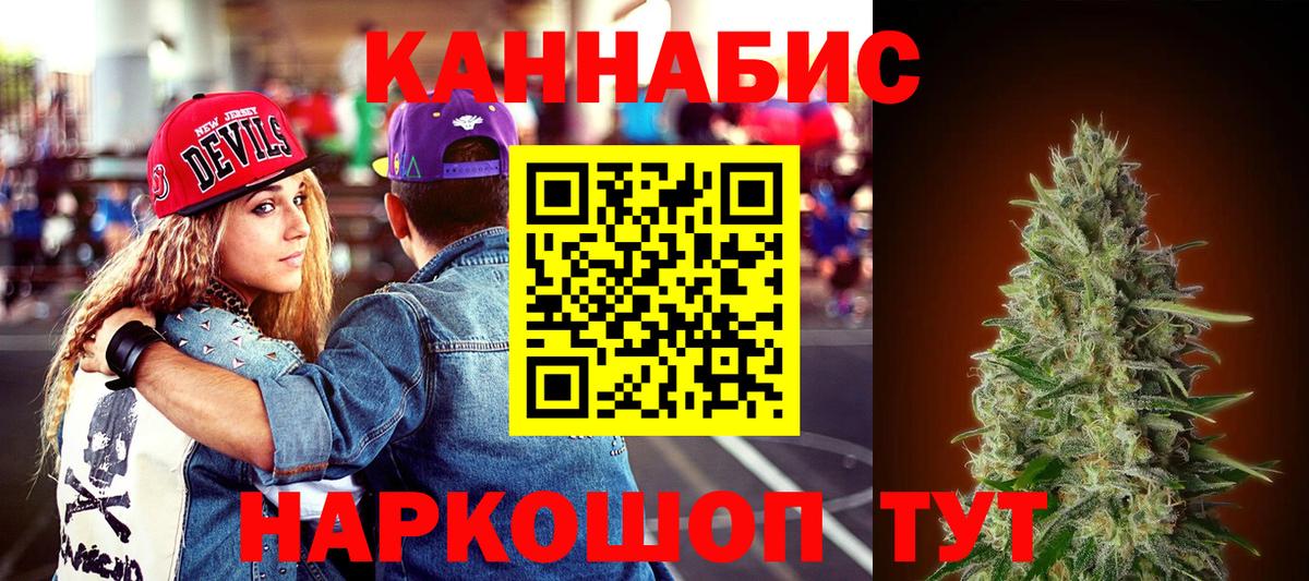 ГАШИШ Миллерово